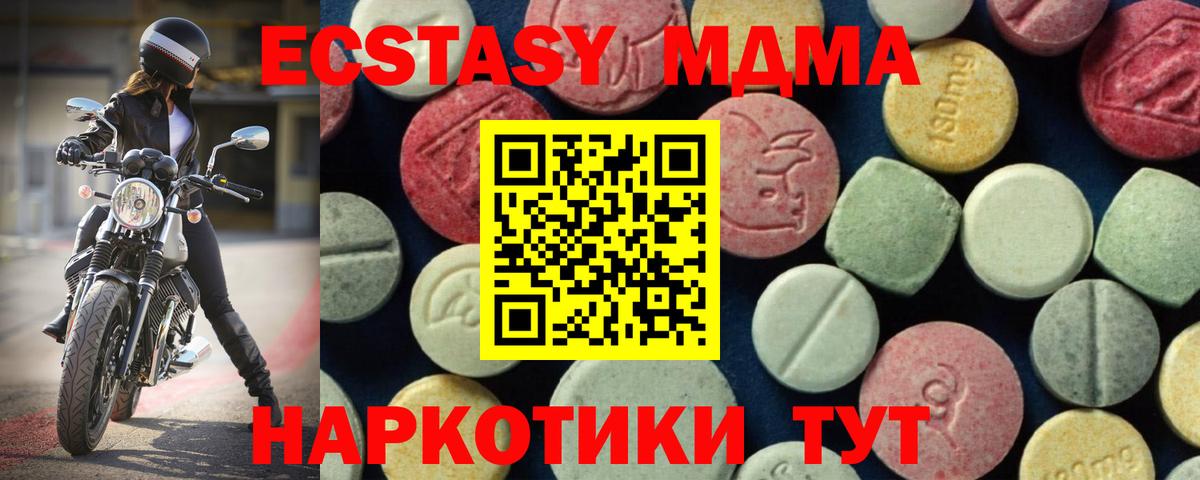 MDMA Molly Сегежа