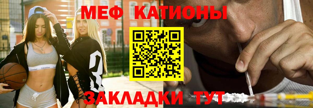 Меф mephedrone  Мефедрон мука  Сегежа  МЯУ-МЯУ  Вход с VPN 