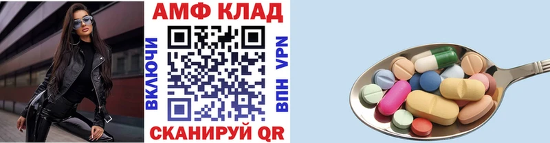 блэк спрут ССЫЛКА Сегежа Первитин винт