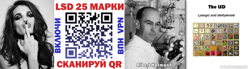 Марки 25I-NBOMe 1500мкг  Сегежа 