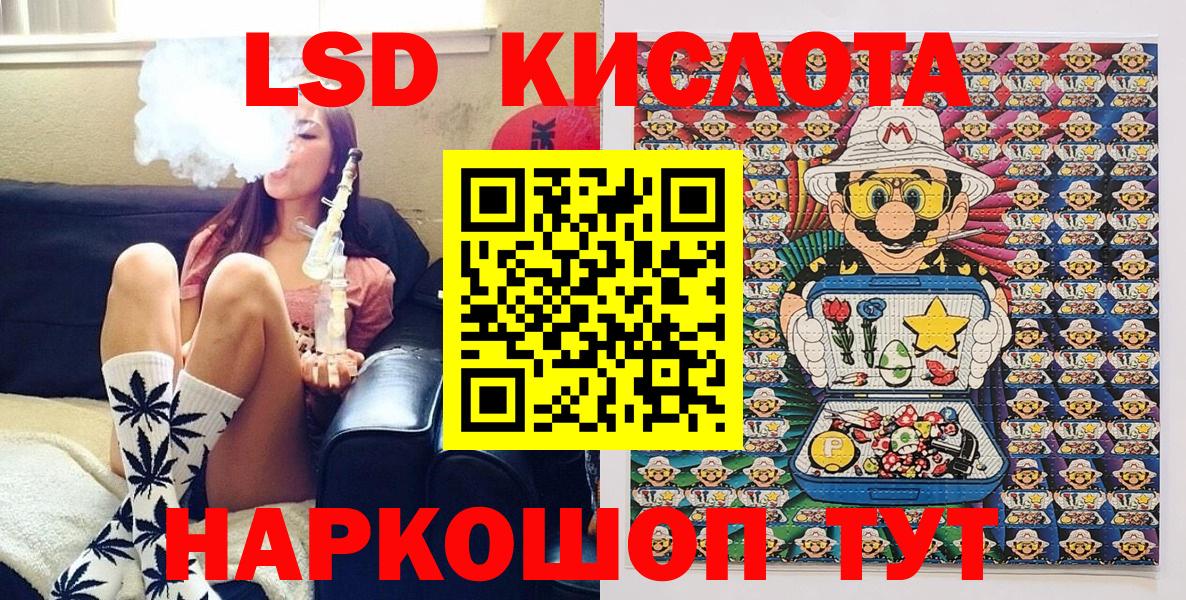 Сегежа  Марки N-bome 1,5мг  сколько стоит  Вход с VPN 