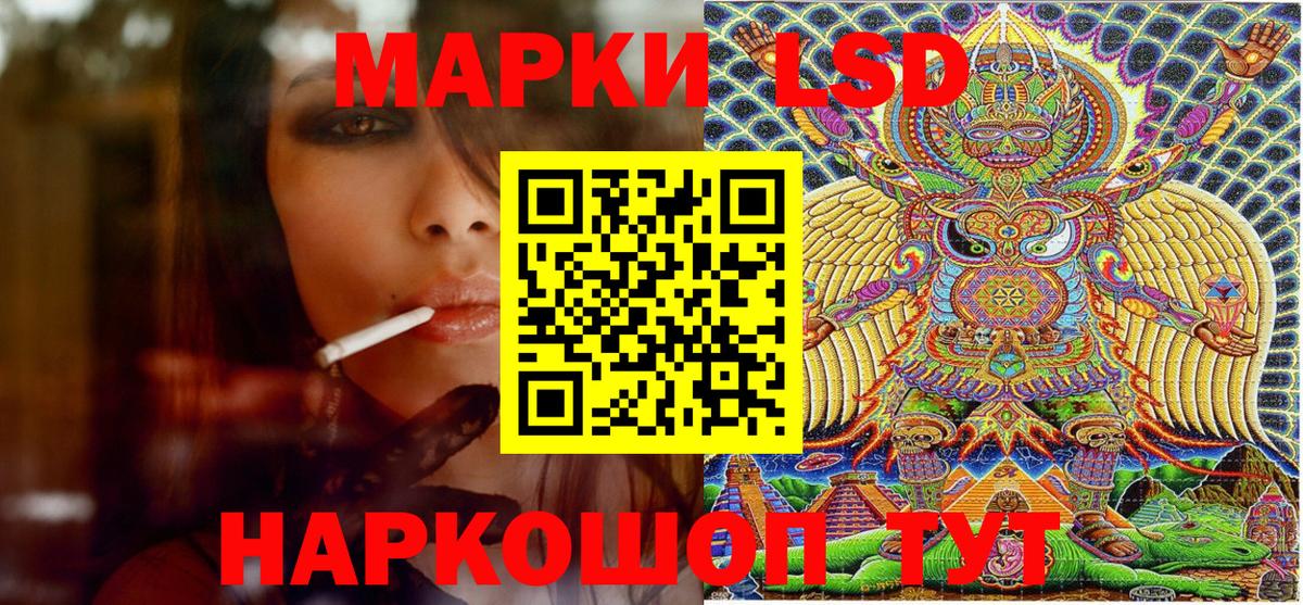 Наркотические марки 1,5мг Сегежа