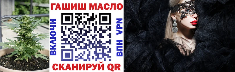 ТГК Wax  Сегежа 