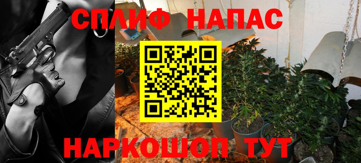 Марихуана индика Сегежа