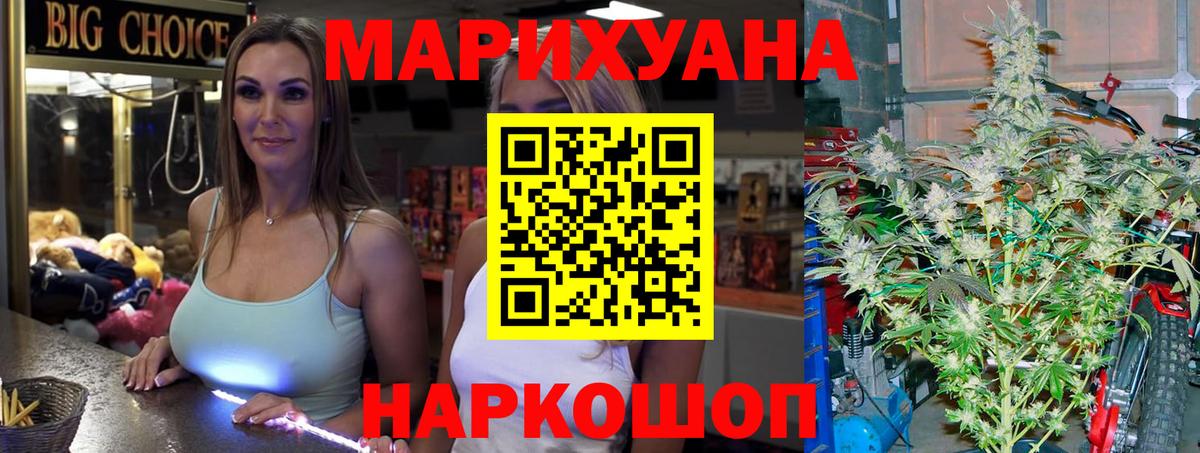 Каннабис индика  Бошки Шишки Ganja  Сегежа  Вход с VPN 